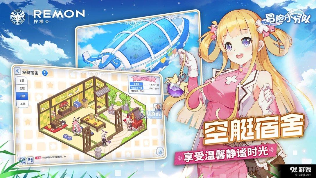 金沙9570(集团)股份有限公司